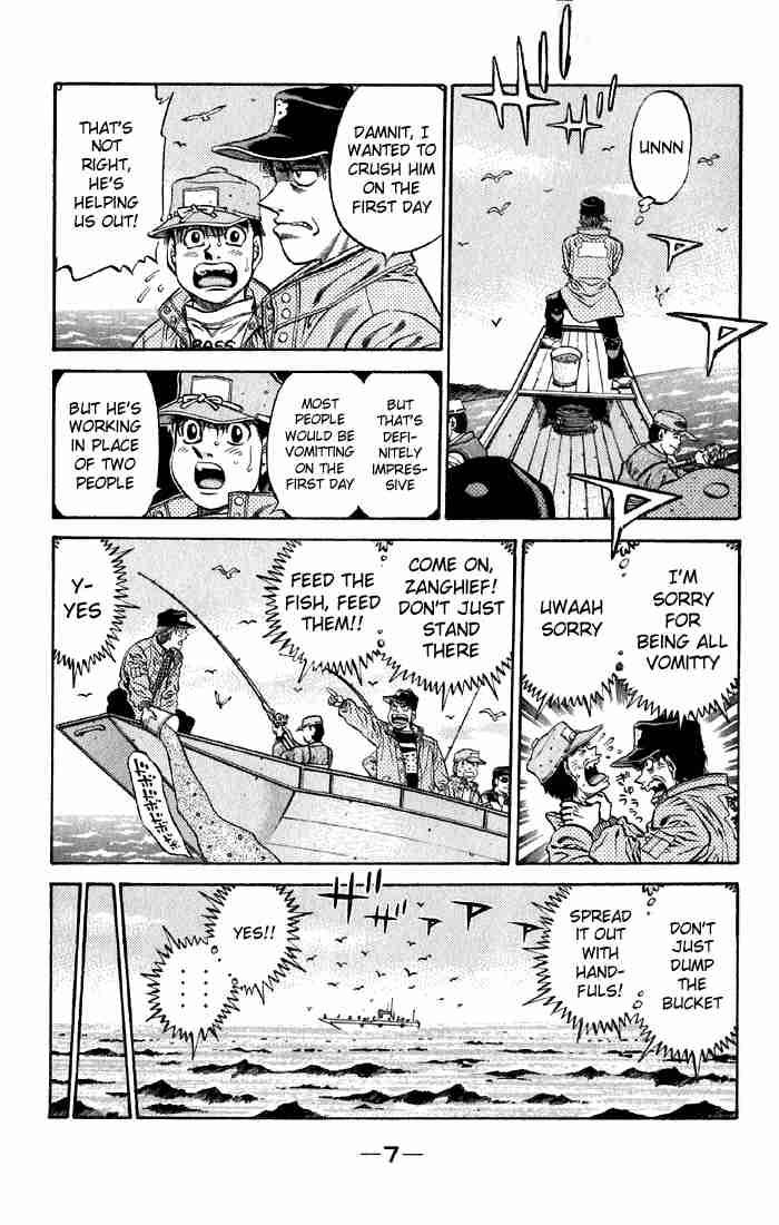 Hajime no Ippo Chapter 473 - Page 6
