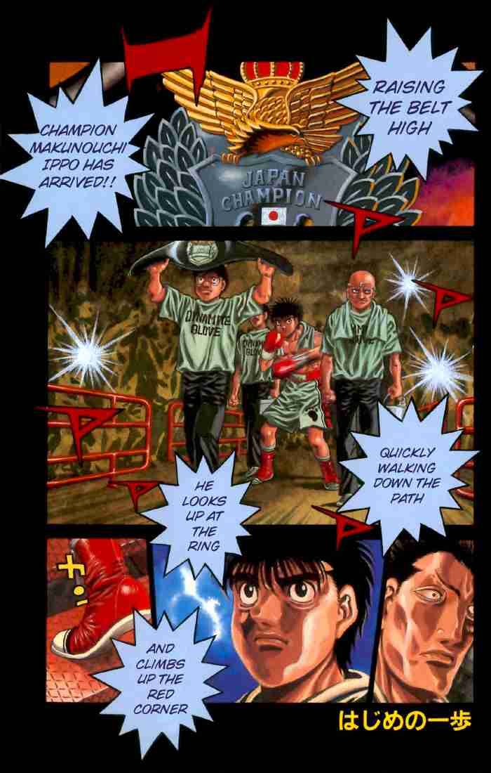 Hajime no Ippo Chapter 481 - Page 1