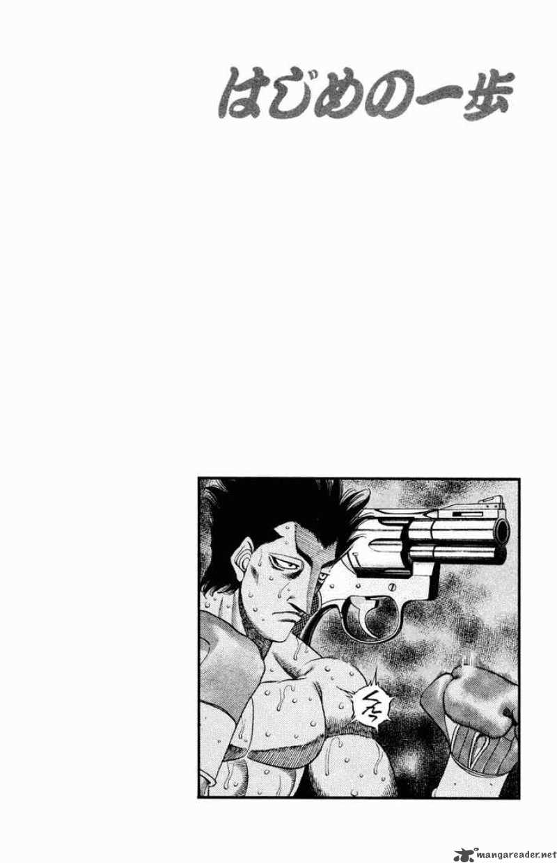 Hajime no Ippo Chapter 486 - Page 15