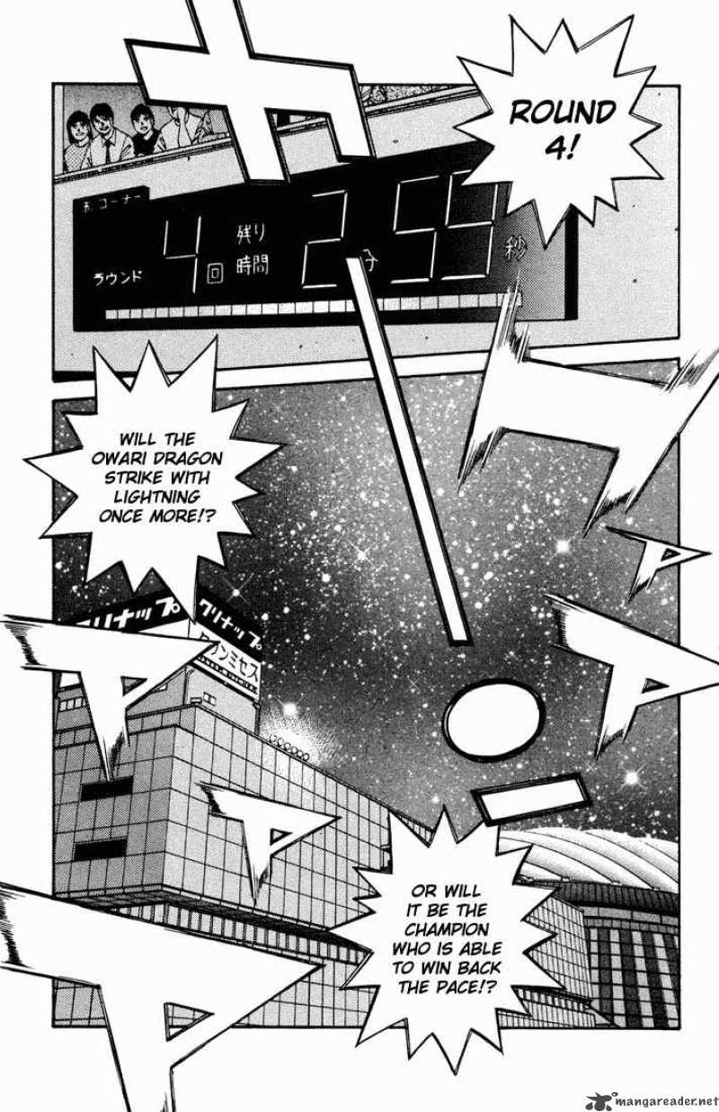 Hajime no Ippo Chapter 489 - Page 7