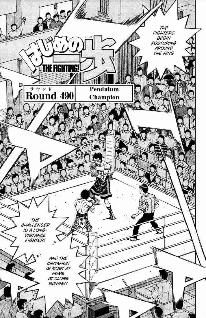 Hajime no Ippo Chapter 490 - Page 1