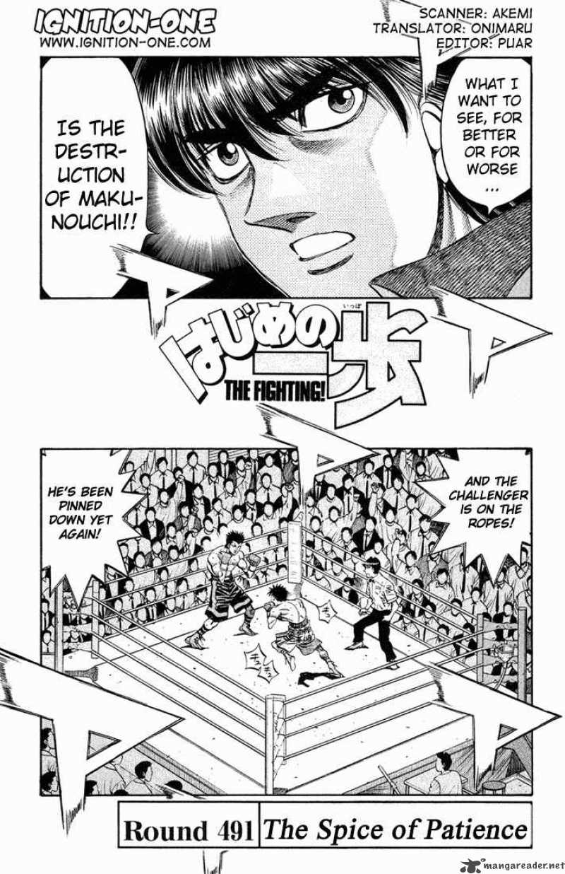 Hajime no Ippo Chapter 491 - Page 1