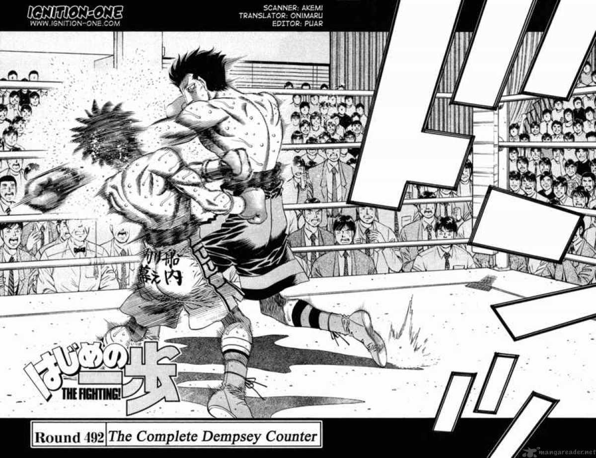 Hajime no Ippo Chapter 492 - Page 2