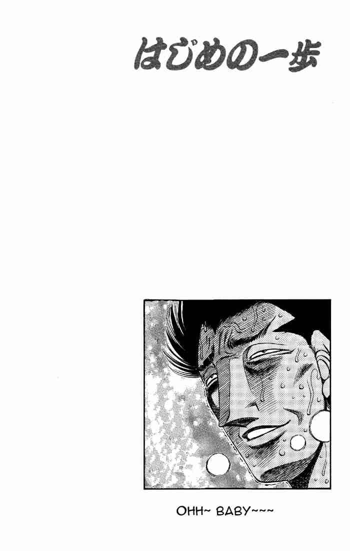 Hajime no Ippo Chapter 493 - Page 23