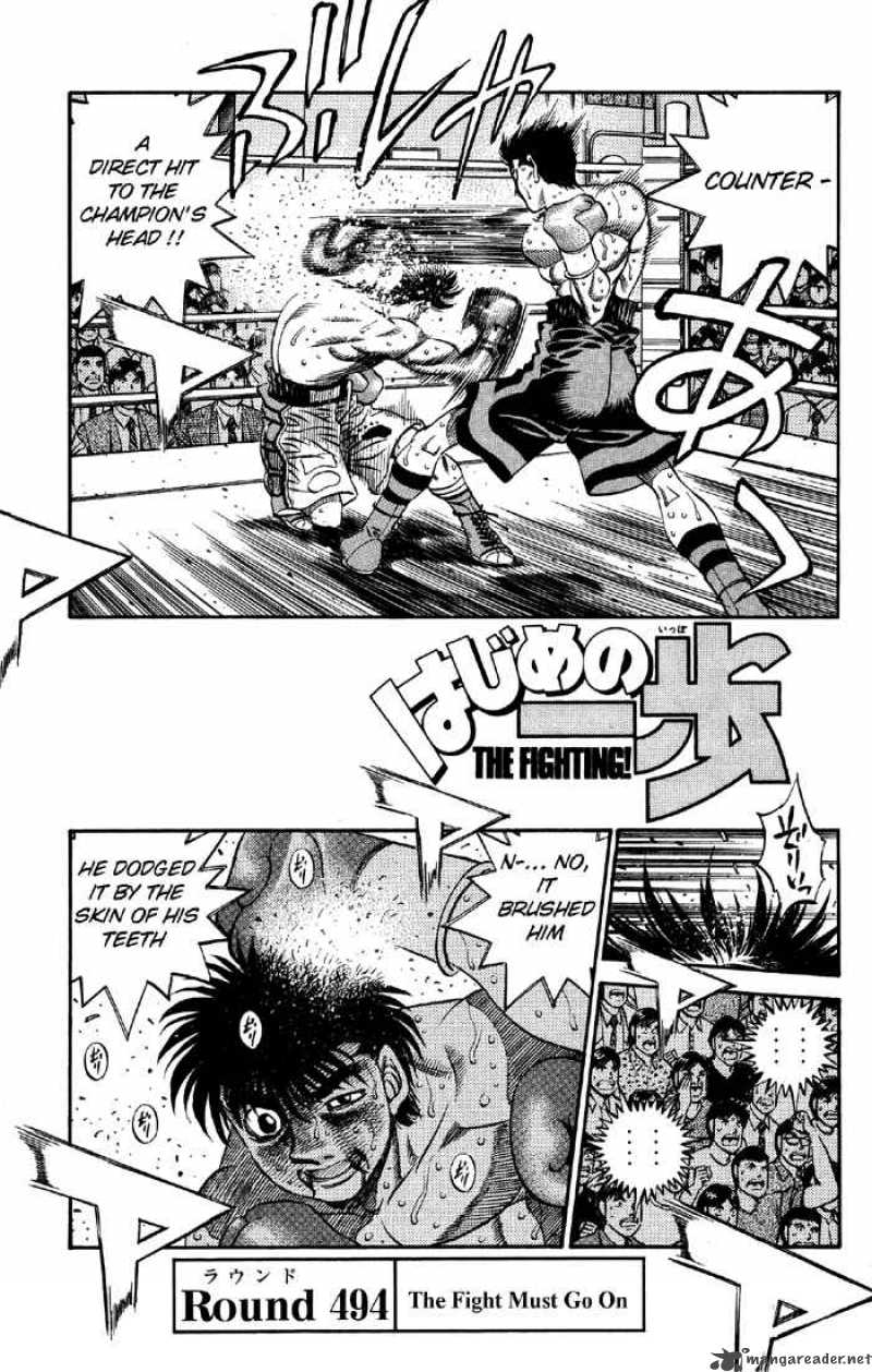Hajime no Ippo Chapter 494 - Page 1