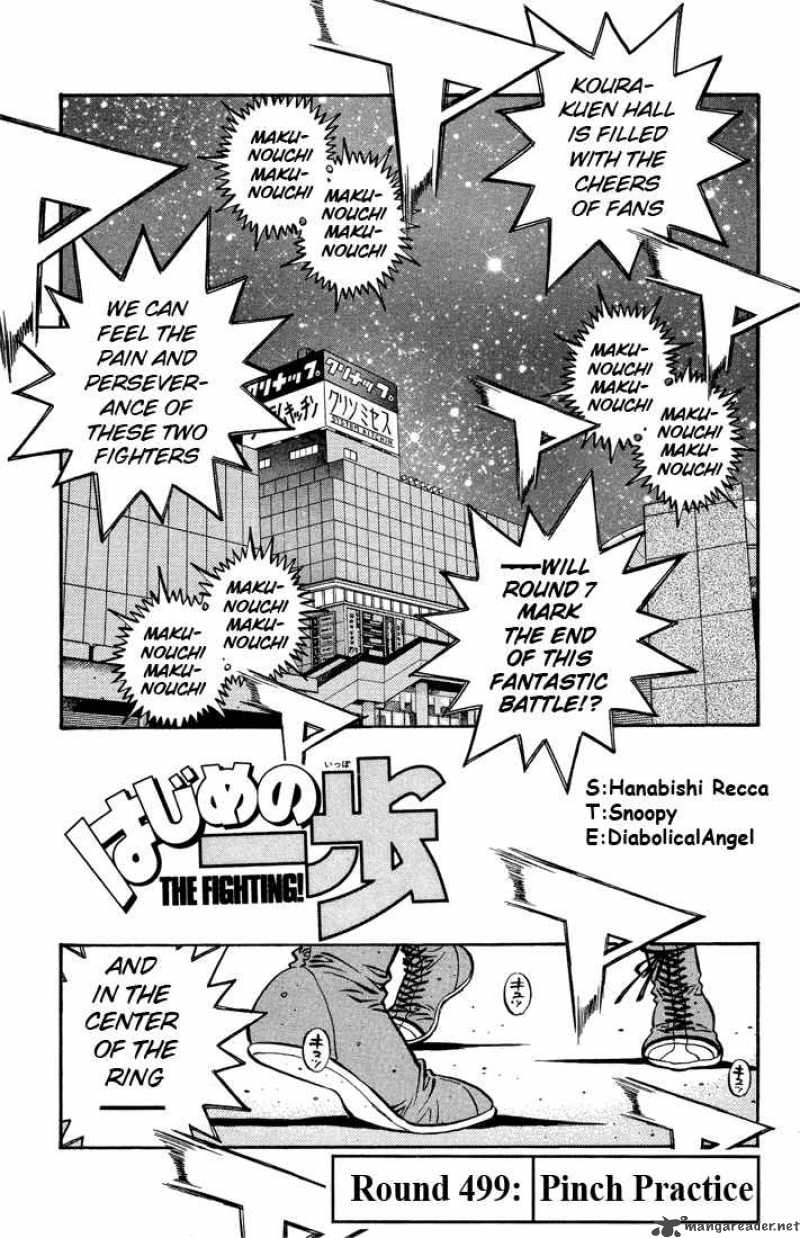 Hajime no Ippo Chapter 499 - Page 1