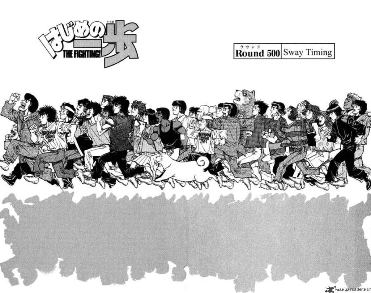 Hajime no Ippo Chapter 500 - Page 2