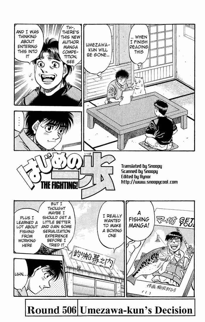 Hajime no Ippo Chapter 506 - Page 1