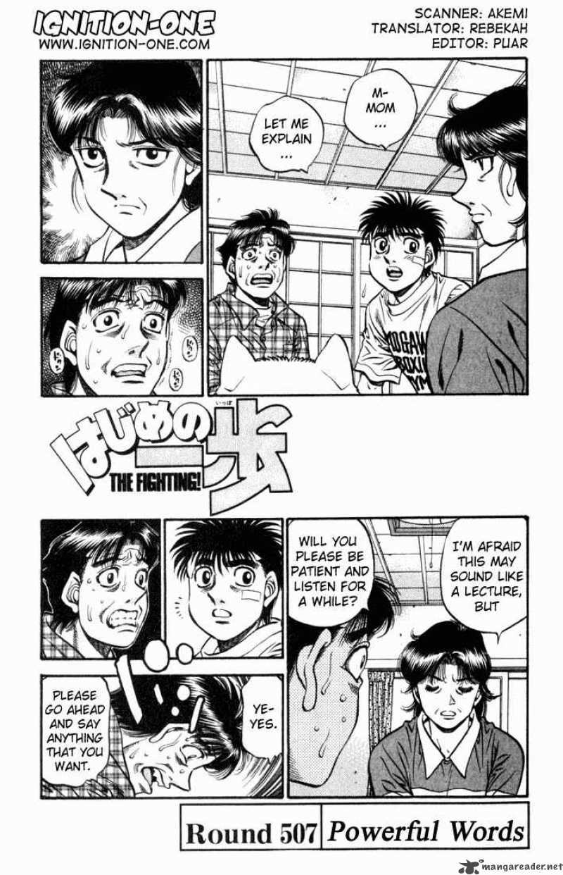 Hajime no Ippo Chapter 507 - Page 1