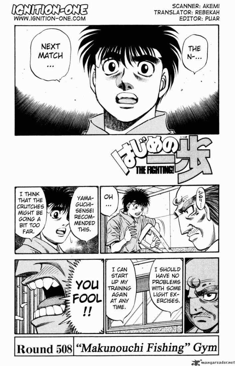 Hajime no Ippo Chapter 508 - Page 1