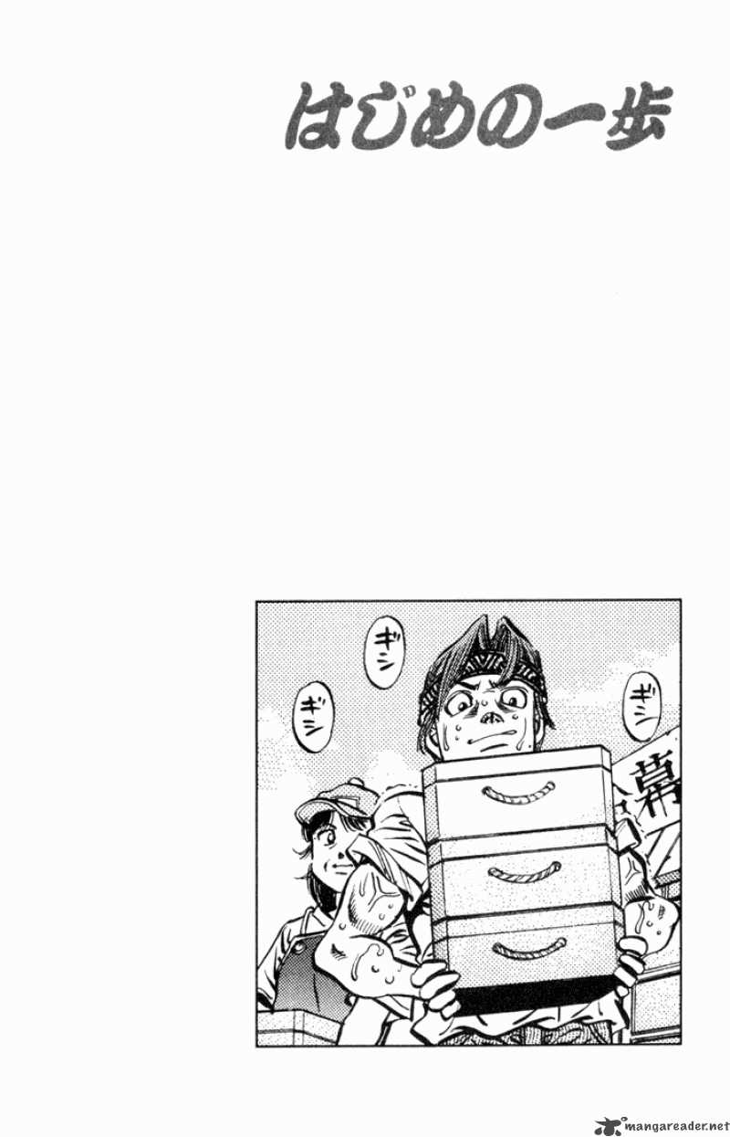Hajime no Ippo Chapter 508 - Page 19
