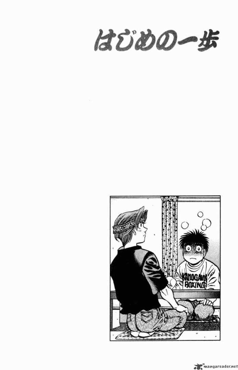 Hajime no Ippo Chapter 509 - Page 20
