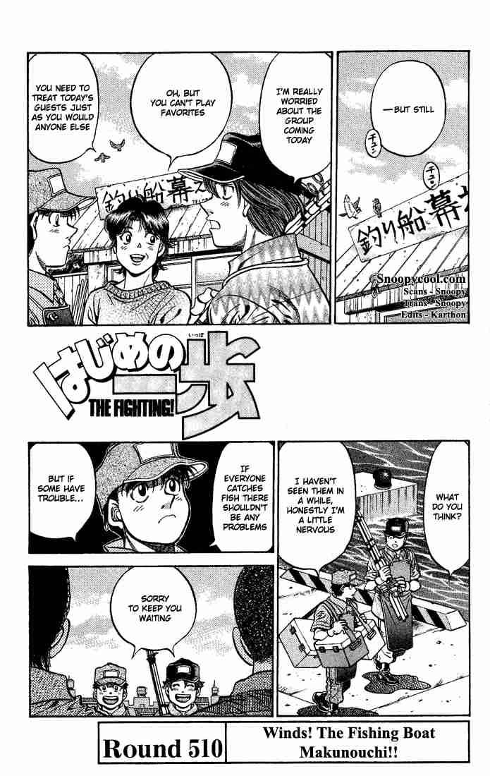 Hajime no Ippo Chapter 510 - Page 1