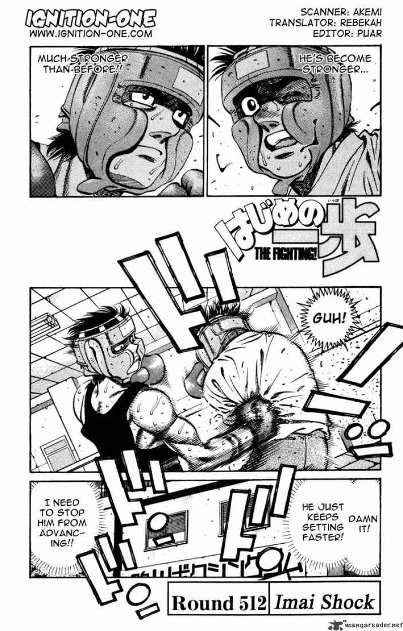 Hajime no Ippo Chapter 512 - Page 1