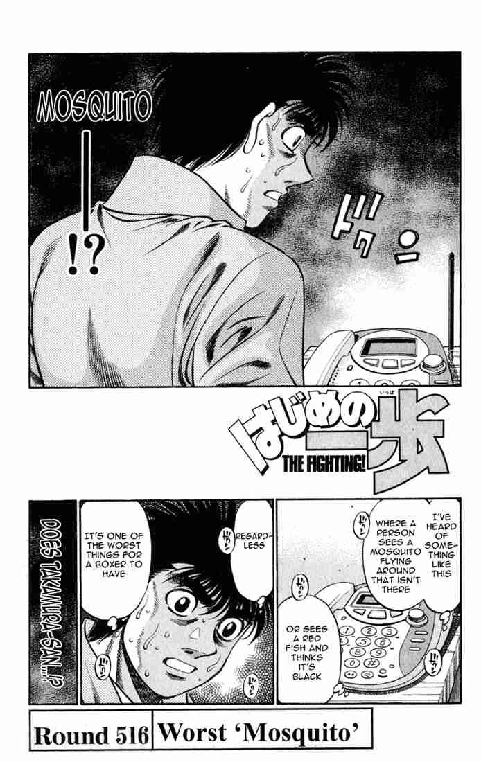 Hajime no Ippo Chapter 516 - Page 1