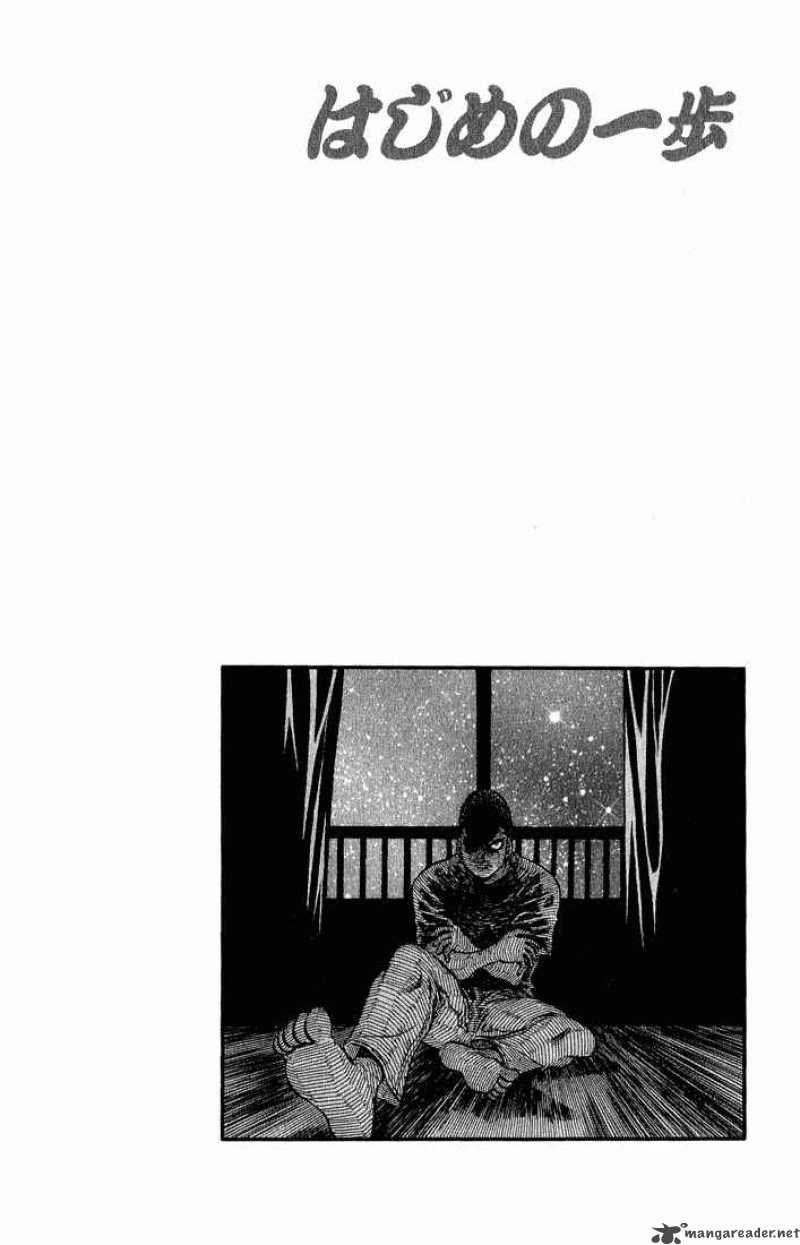 Hajime no Ippo Chapter 518 - Page 20