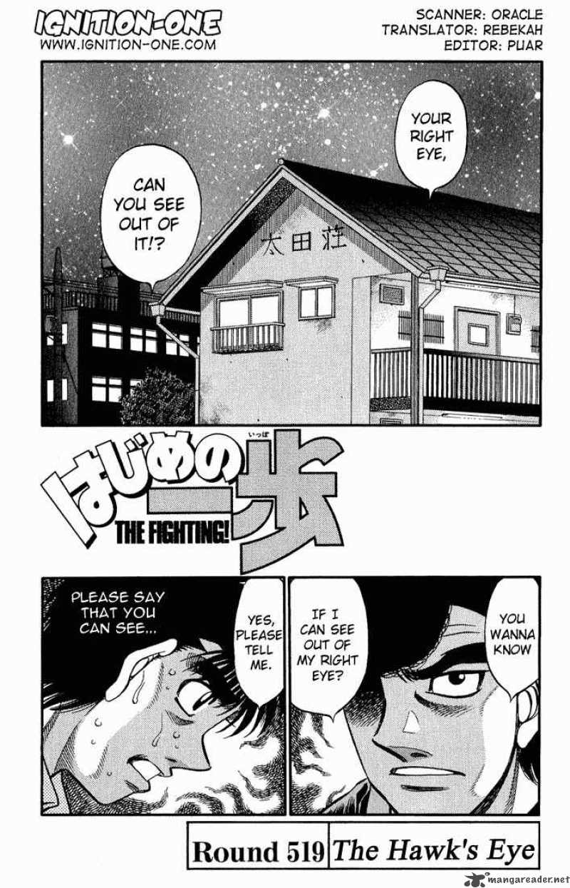 Hajime no Ippo Chapter 519 - Page 1