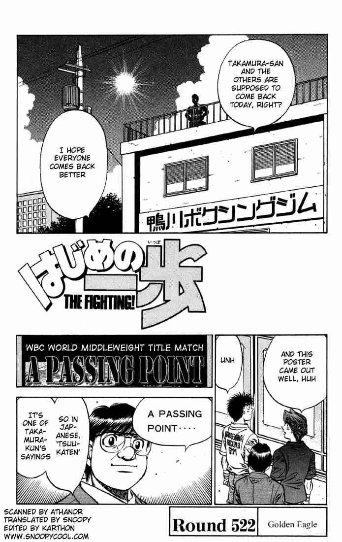 Hajime no Ippo Chapter 522 - Page 1