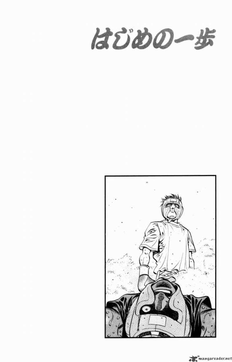 Hajime no Ippo Chapter 523 - Page 20