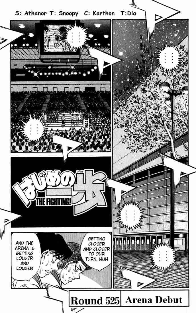 Hajime no Ippo Chapter 525 - Page 1