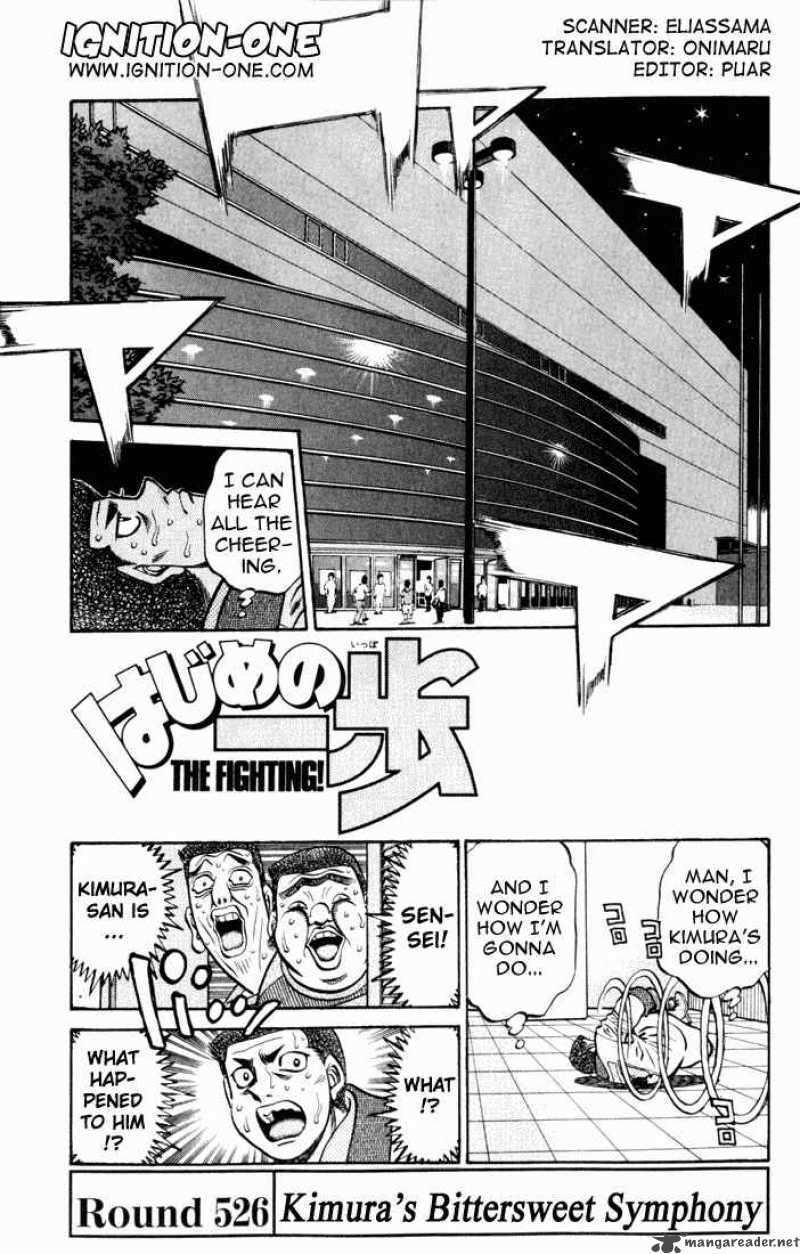 Hajime no Ippo Chapter 526 - Page 1