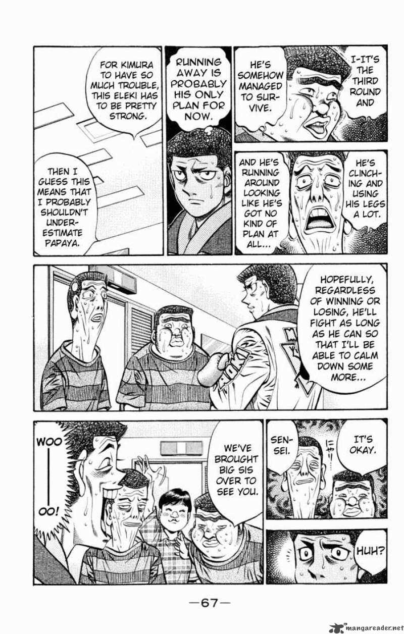 Hajime no Ippo Chapter 526 - Page 7