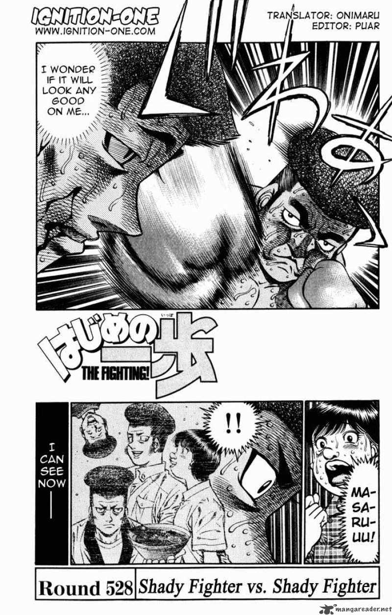 Hajime no Ippo Chapter 528 - Page 1