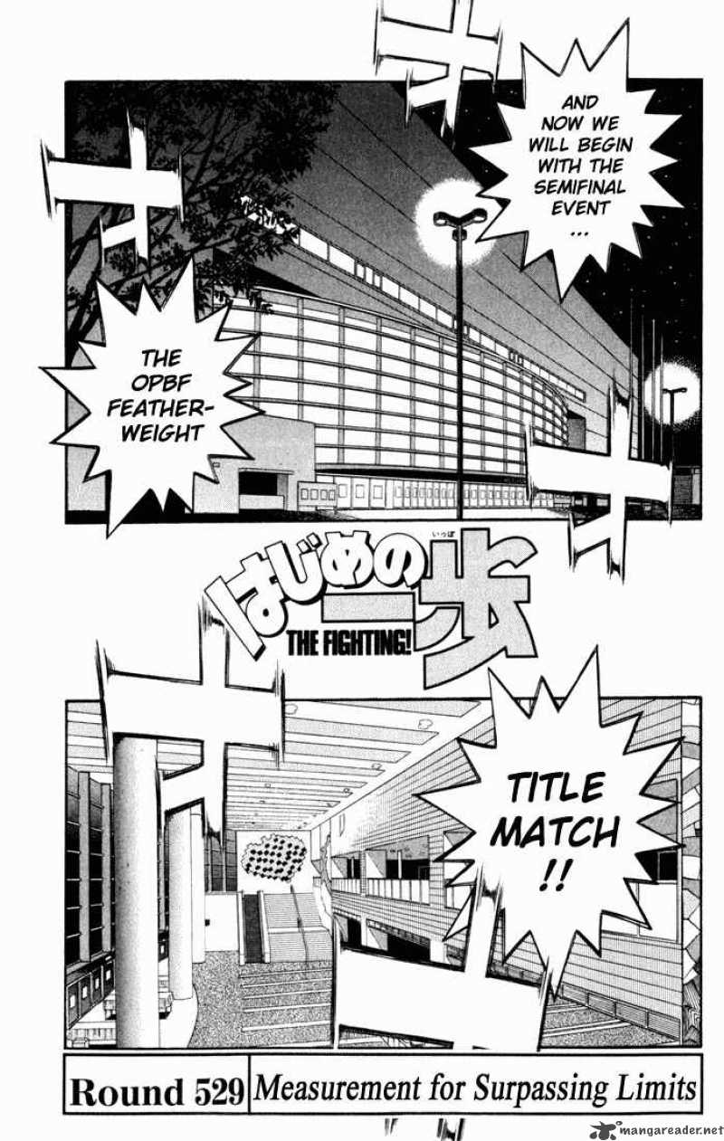 Hajime no Ippo Chapter 529 - Page 1