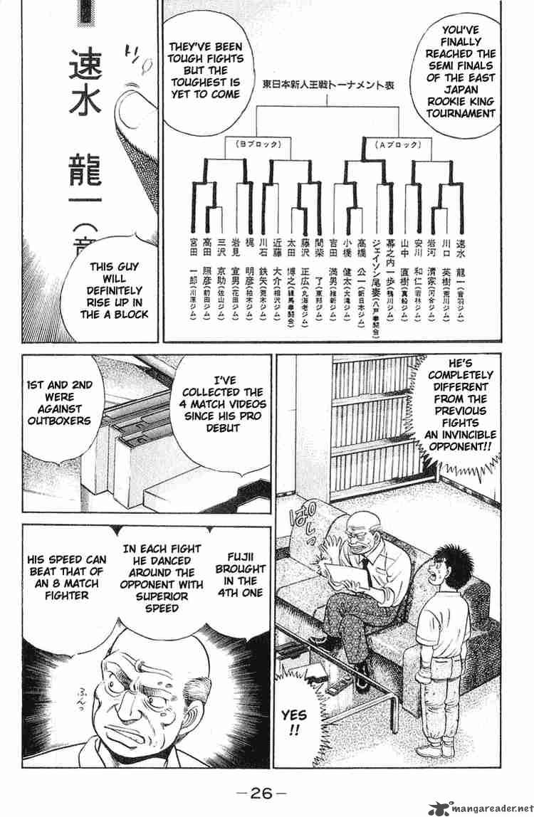 Hajime no Ippo Chapter 53 - Page 2