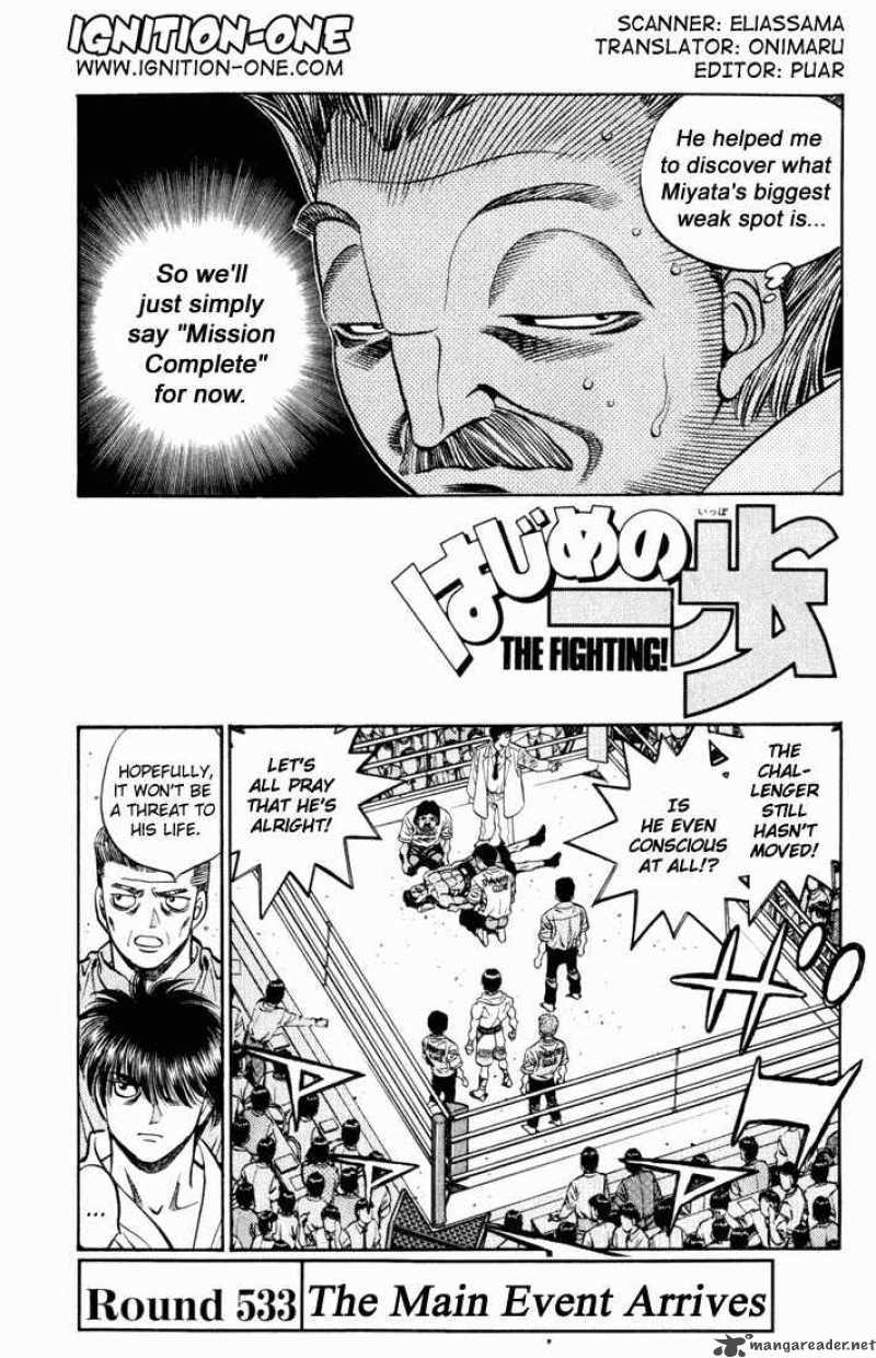 Hajime no Ippo Chapter 533 - Page 1
