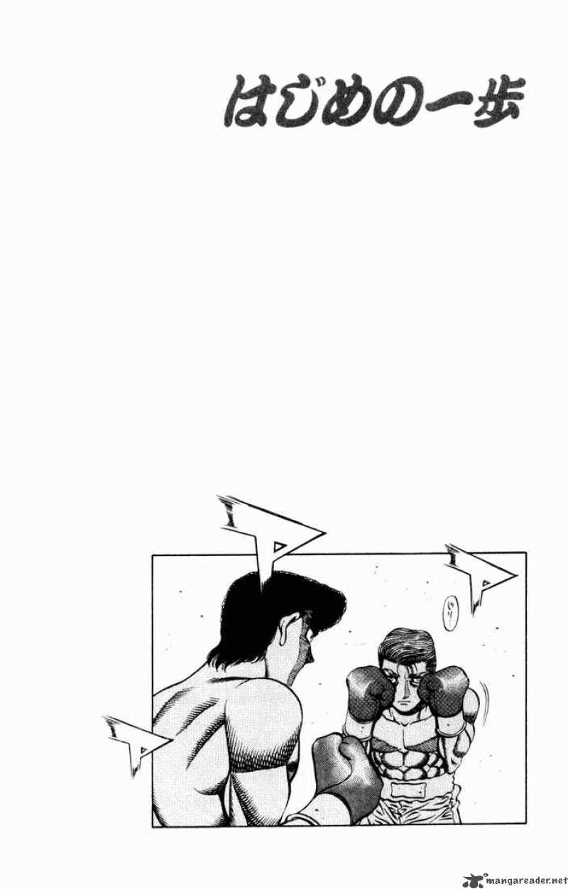 Hajime no Ippo Chapter 538 - Page 14