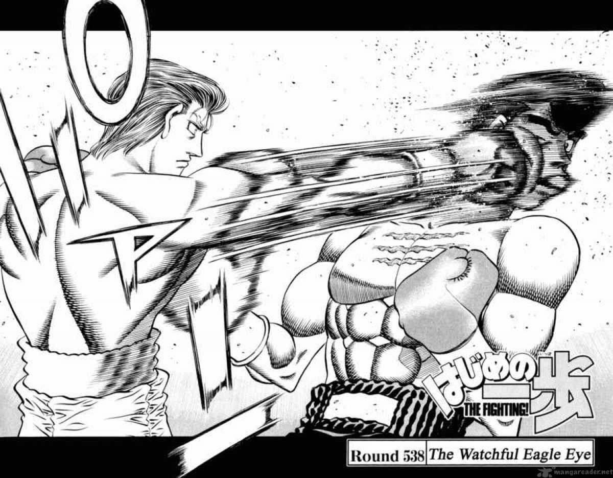 Hajime no Ippo Chapter 538 - Page 2