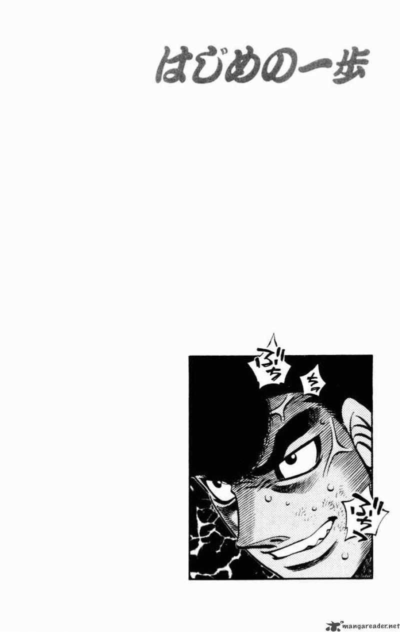 Hajime no Ippo Chapter 539 - Page 16