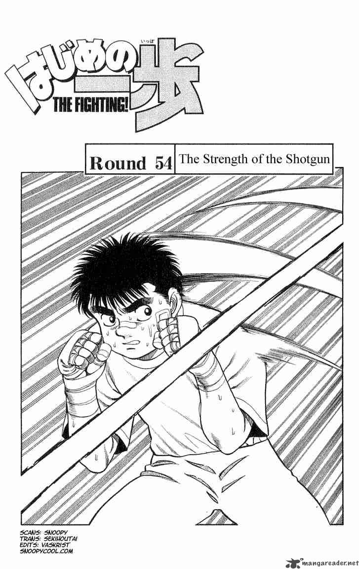Hajime no Ippo Chapter 54 - Page 1
