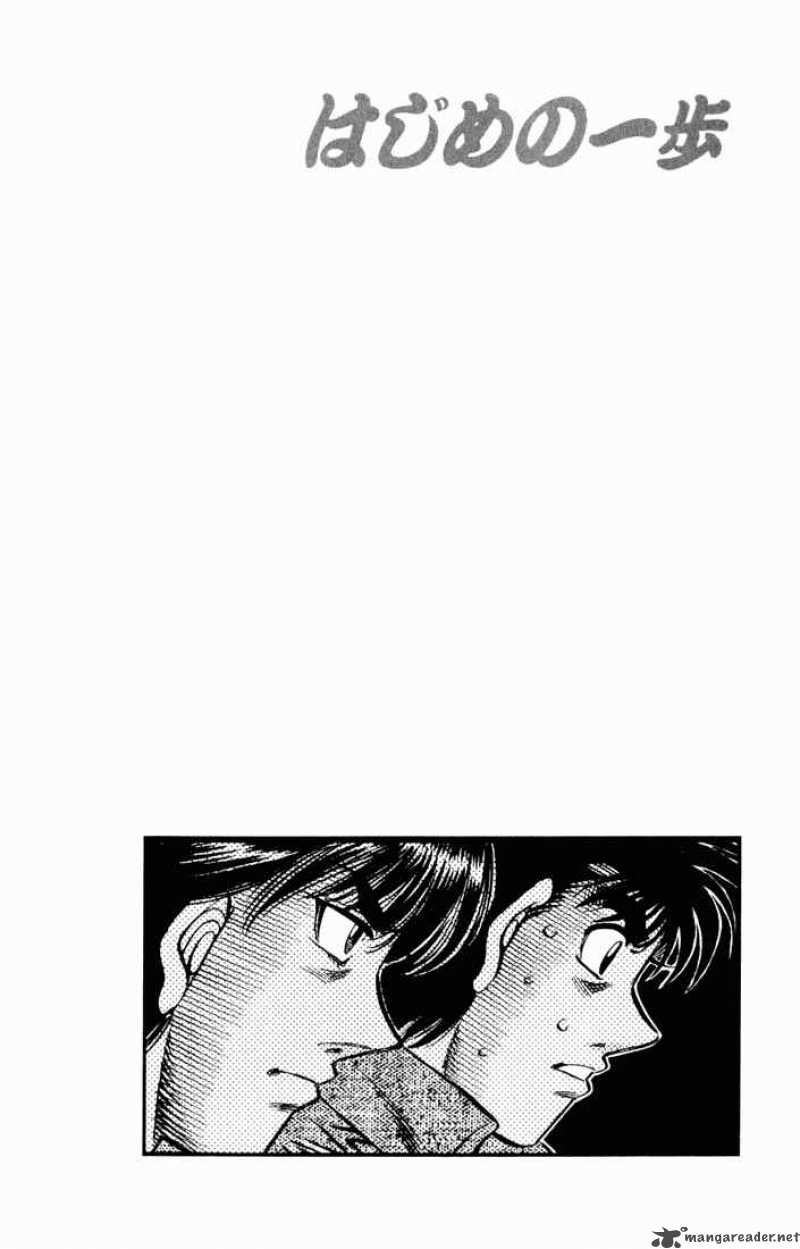 Hajime no Ippo Chapter 540 - Page 20