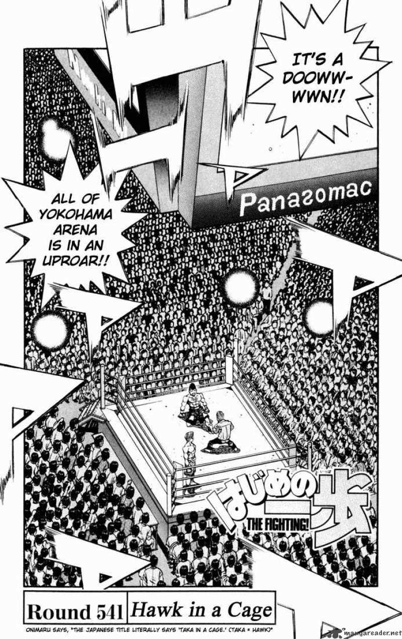 Hajime no Ippo Chapter 541 - Page 1