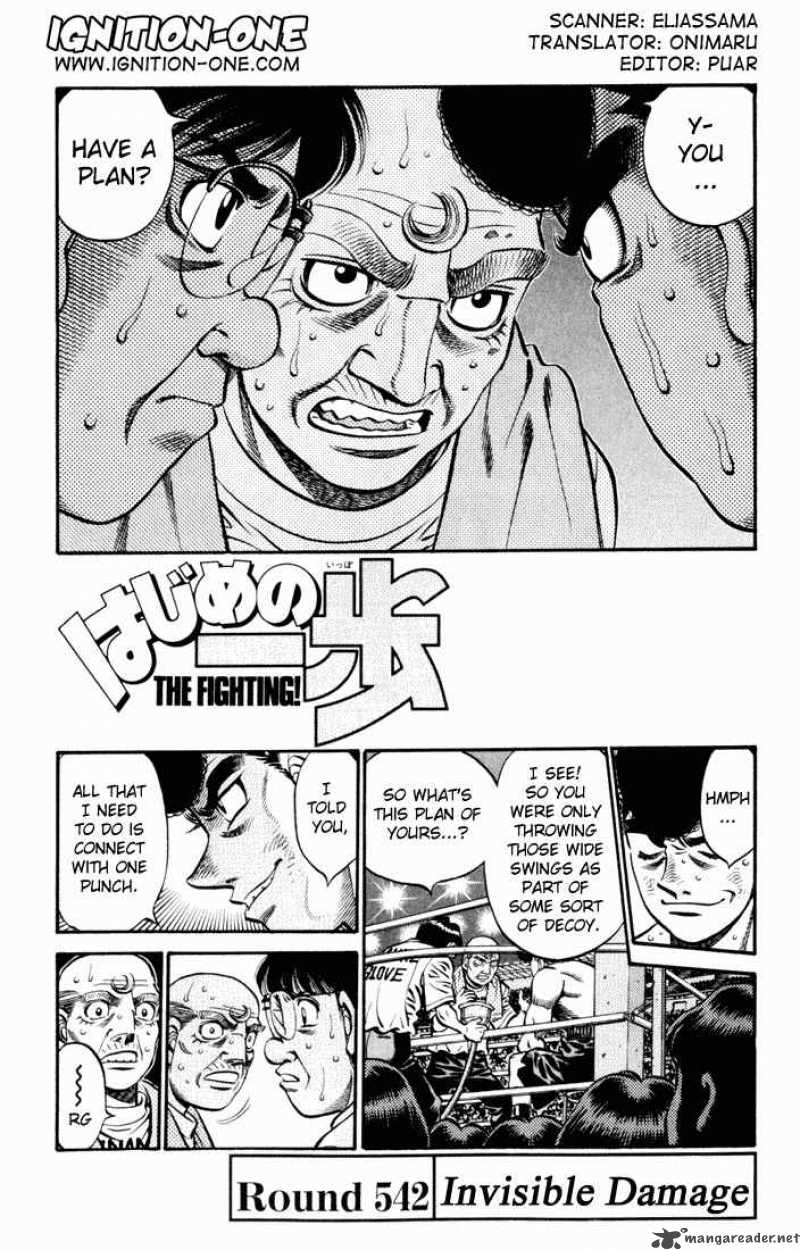Hajime no Ippo Chapter 542 - Page 1