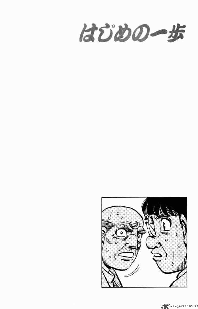 Hajime no Ippo Chapter 542 - Page 14