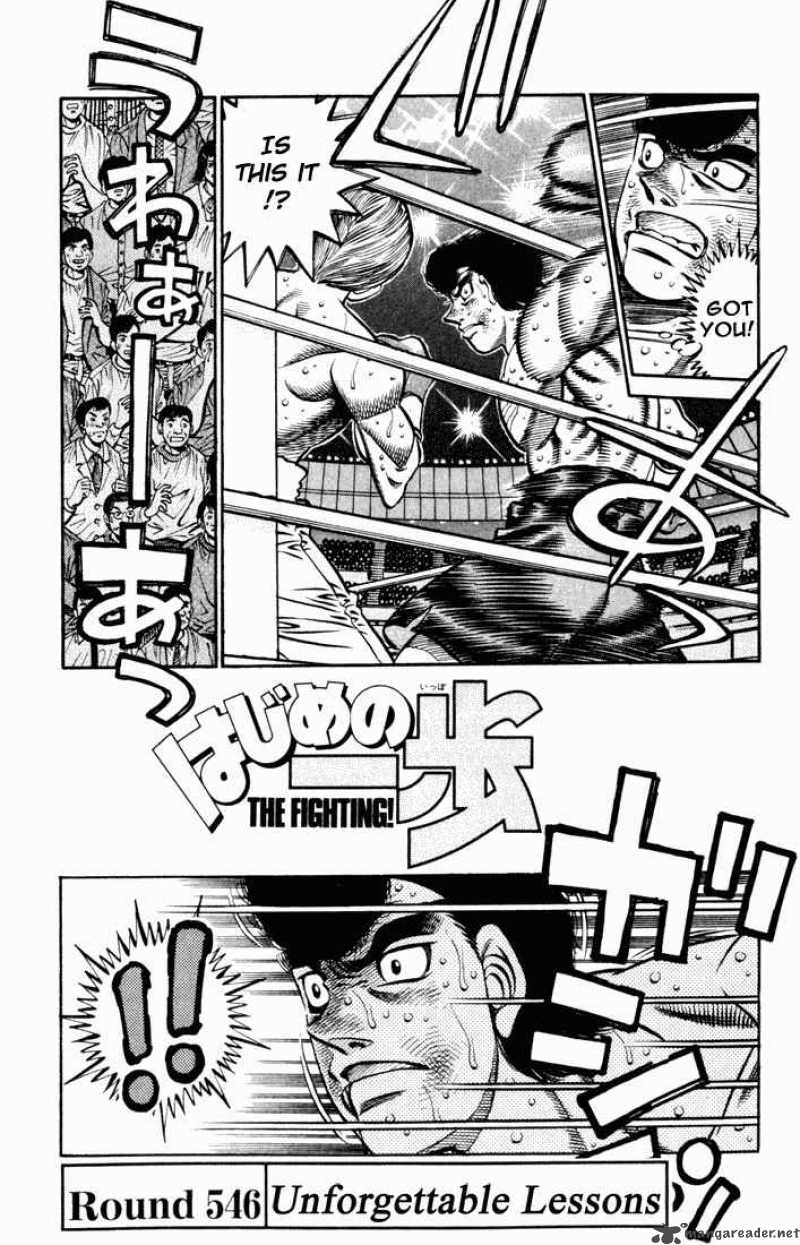 Hajime no Ippo Chapter 546 - Page 1