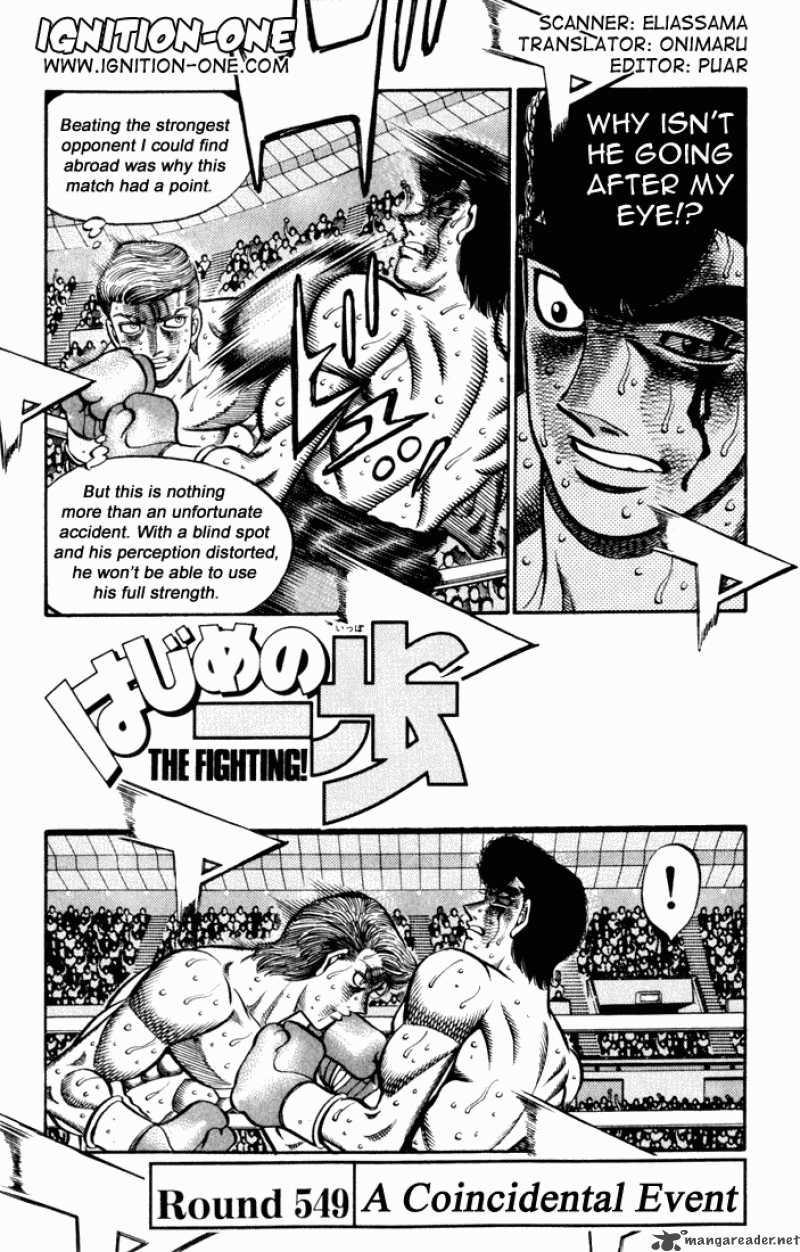 Hajime no Ippo Chapter 549 - Page 1