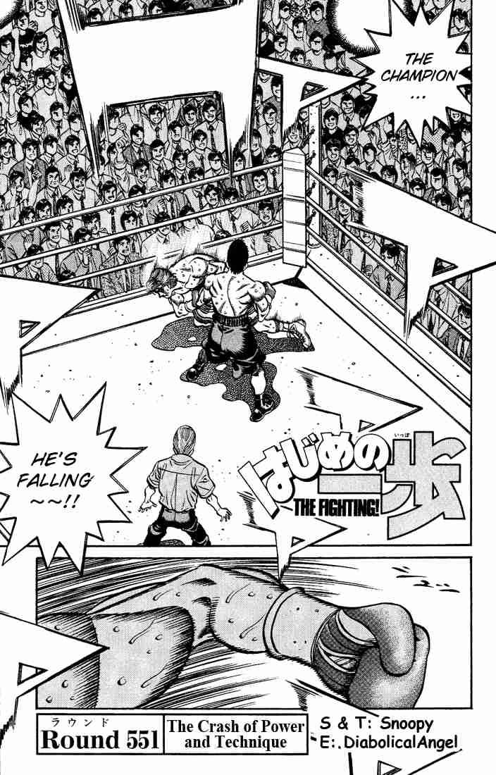 Hajime no Ippo Chapter 551 - Page 1