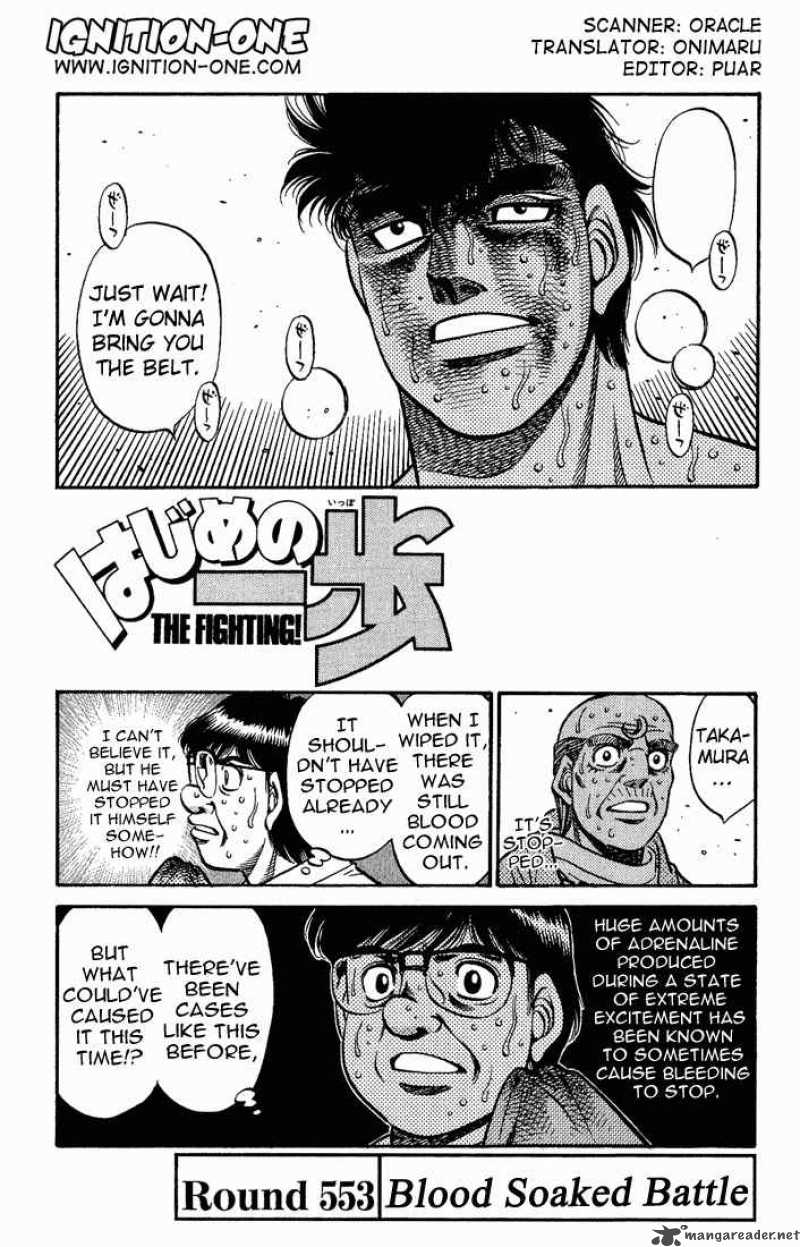 Hajime no Ippo Chapter 553 - Page 1