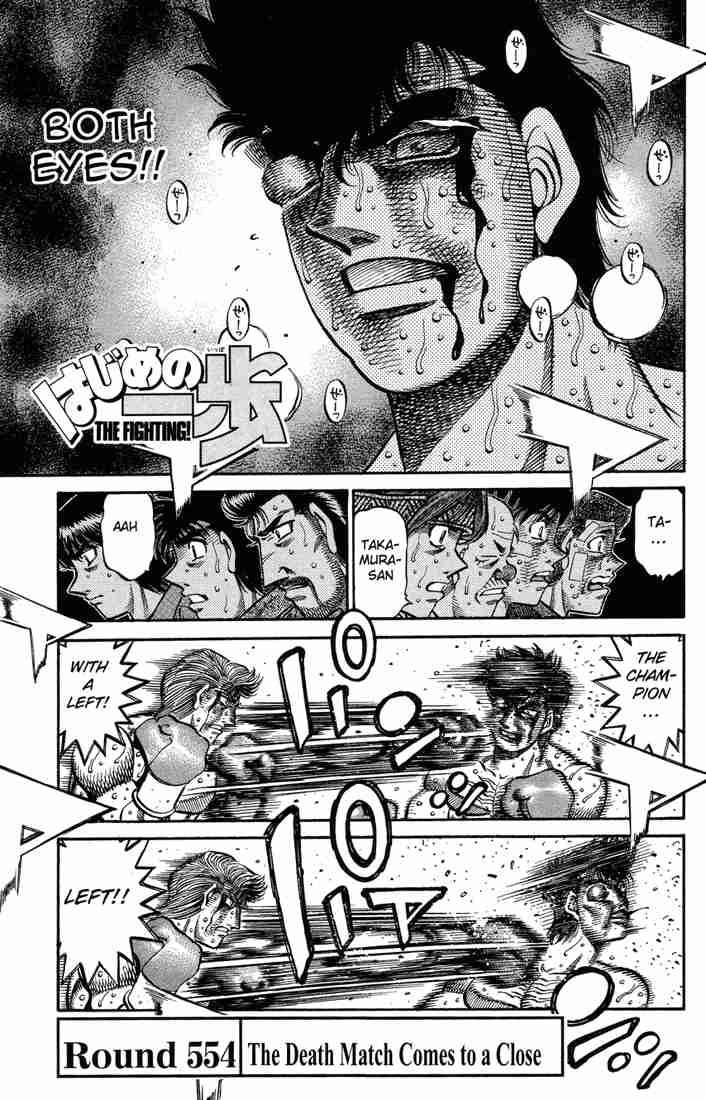 Hajime no Ippo Chapter 554 - Page 1