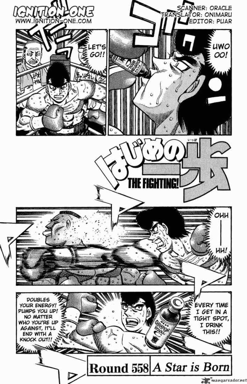 Hajime no Ippo Chapter 558 - Page 1