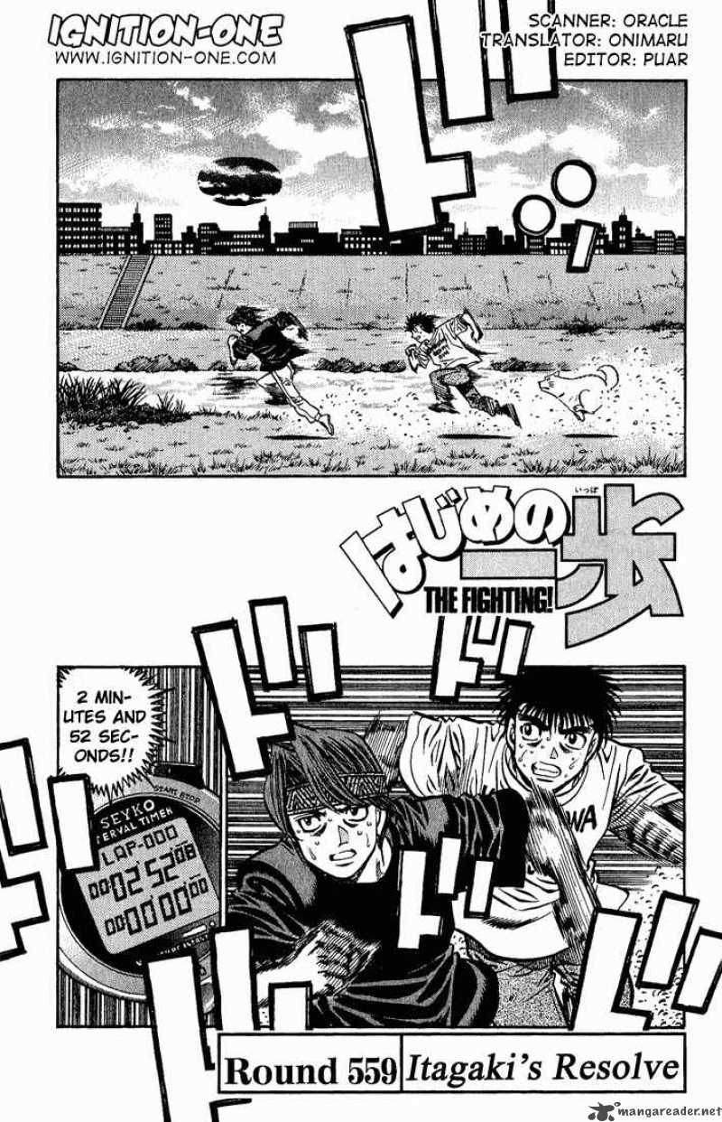 Hajime no Ippo Chapter 559 - Page 1