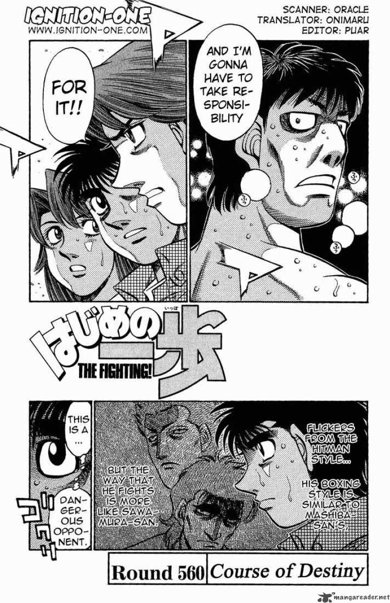 Hajime no Ippo Chapter 560 - Page 1