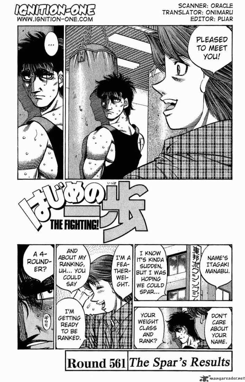 Hajime no Ippo Chapter 561 - Page 1