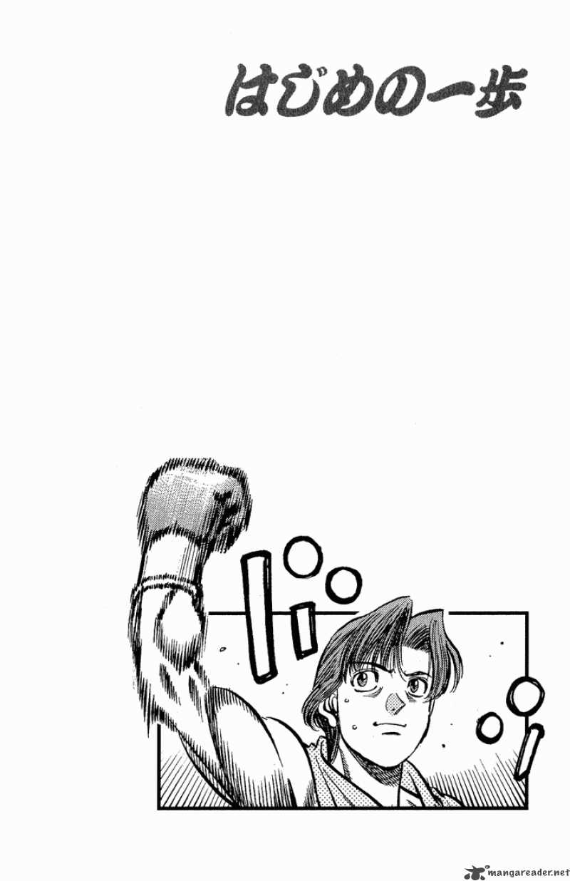Hajime no Ippo Chapter 564 - Page 19