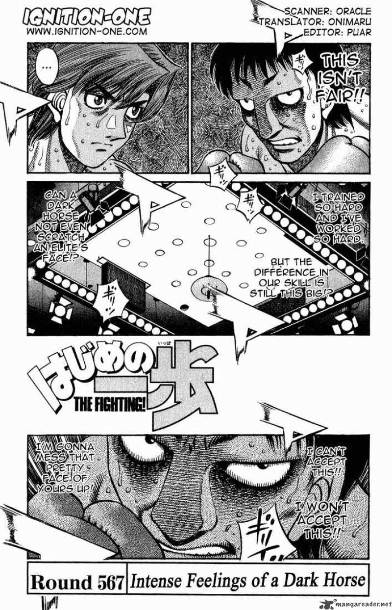 Hajime no Ippo Chapter 567 - Page 1