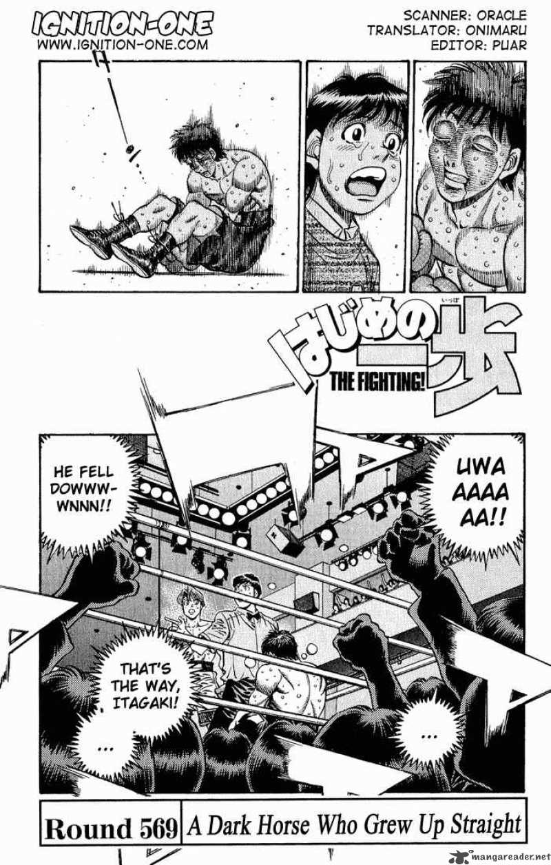 Hajime no Ippo Chapter 569 - Page 1
